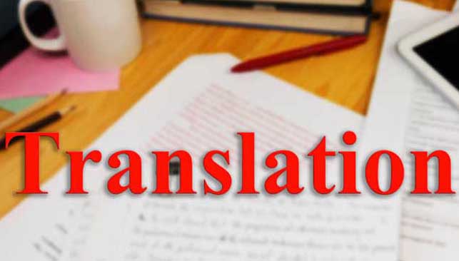 czym charakteryzuje się dobre biuro tłumaczeń?